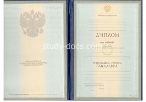 Диплом бакалавра 1997-2003 в Прокопьевске