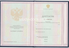 Диплом техникума 1997-2002 в Прокопьевске