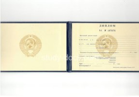 Диплом техникума ссср старого образца в Прокопьевске